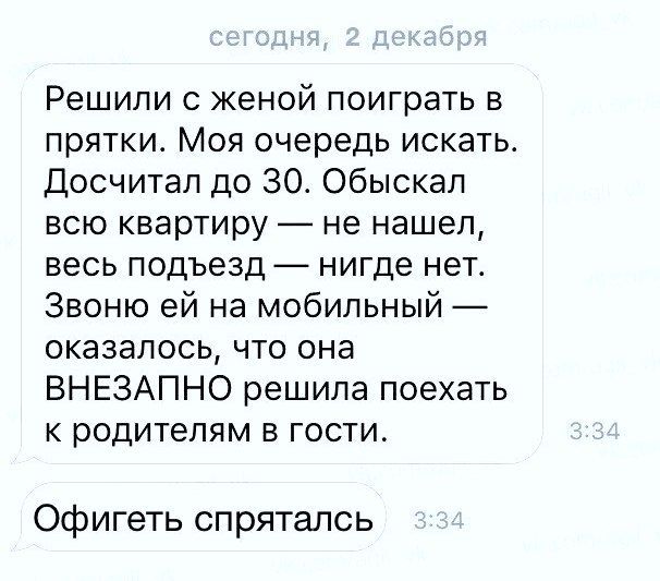 Вот это позитивчик!!! Заходи развеяться! Вот это позитивчик!!! Заходи развеяться!