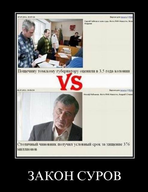 Демотиваторы, правильный фотограф... Демотиваторы, правильный фотограф...