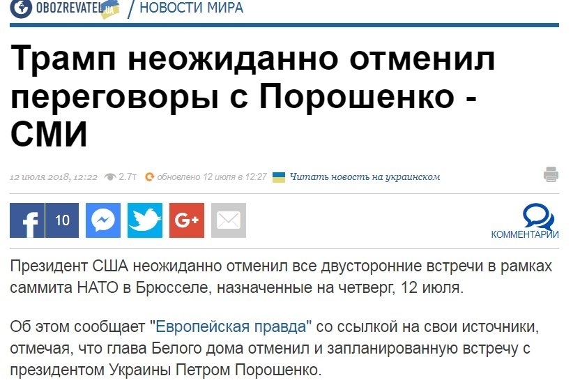 Когда уже озвучили заготовленную методичку, а потом что-то пошло не так... Когда уже озвучили заготовленную методичку, а потом что-то пошло не так...