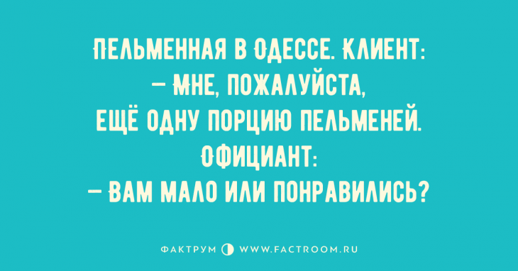 Первоклассные анекдоты, помогающие справиться со скукой Первоклассные анекдоты, помогающие справиться со скукой
