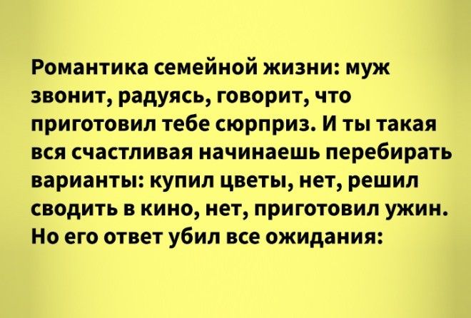 19 ИСТОРИЙ О ТОМ, ЧТО ЖИЗНЬ &hellip;