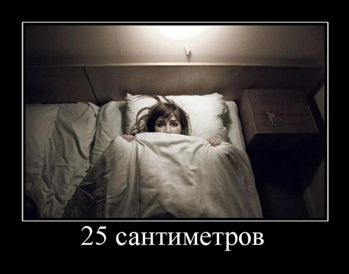 Демотиваторы - 936 Демотиваторы - 936