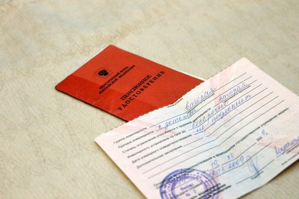 Как я получала группу инвалидности по сахарному диабету