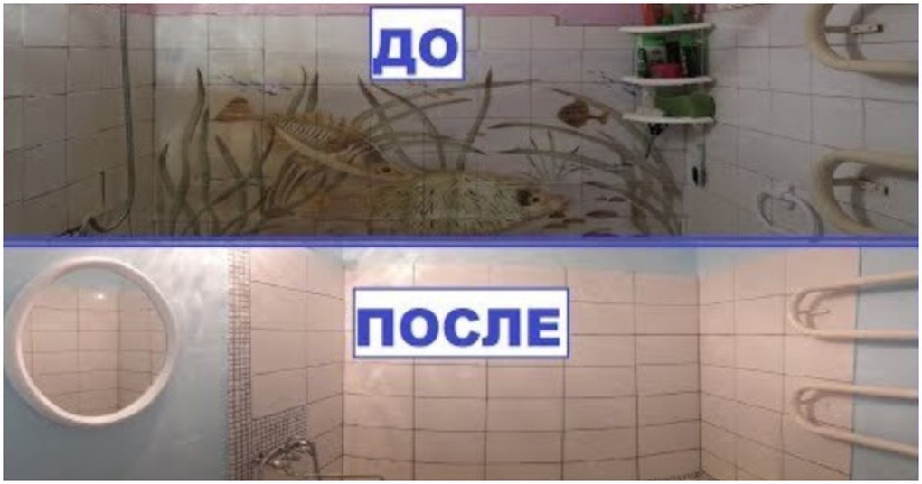 Ремонт «убитой» ванной в хрущевке… женскими руками Ремонт «убитой» ванной в хрущевке… женскими руками