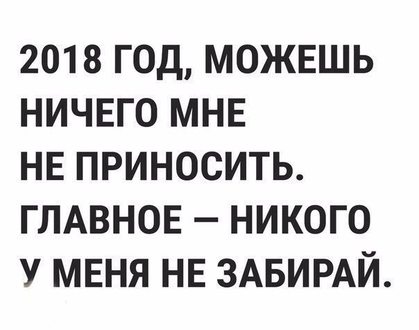 Картинки с надписями Картинки с надписями