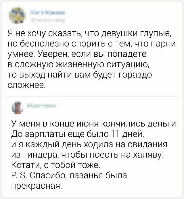 Откровения нищебродов: здоровье и хорошее настроение на хлеб не намажешь Откровения нищебродов: здоровье и хорошее настроение на хлеб не намажешь
(22 фото)