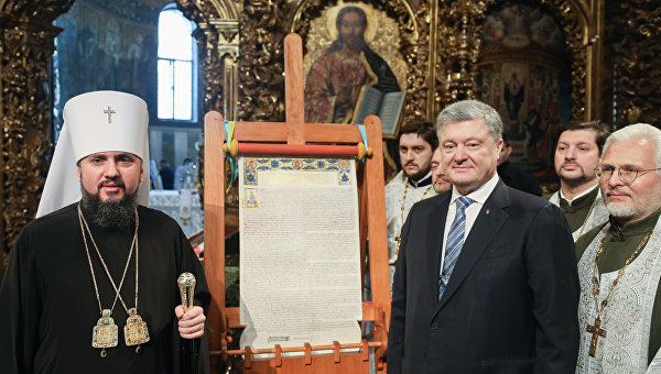 Константинопольский патриархат: самоликвидация