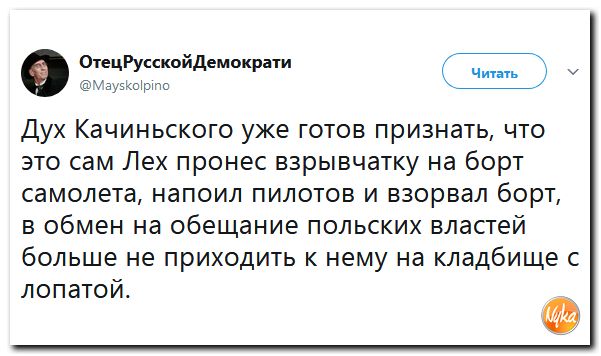 Злобные (сарказм) комментарии о последних событиях в мире Злобные (сарказм) комментарии о последних событиях в мире
