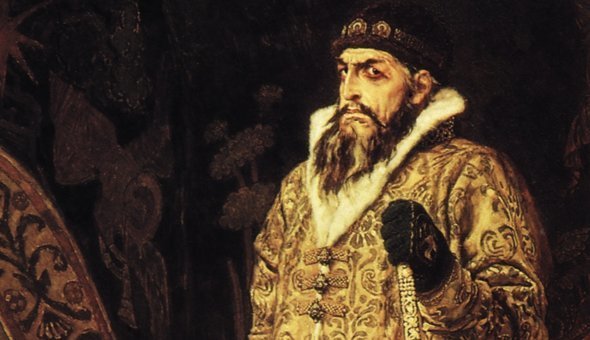 Как менялся образ Ивана Грозного в оценках историков От «бегуна и труса» до «призрака Великого Монарха» и обратно Как менялся образ Ивана Грозного в оценках историков От «бегуна и труса» до «призрака Великого Монарха» и обратно