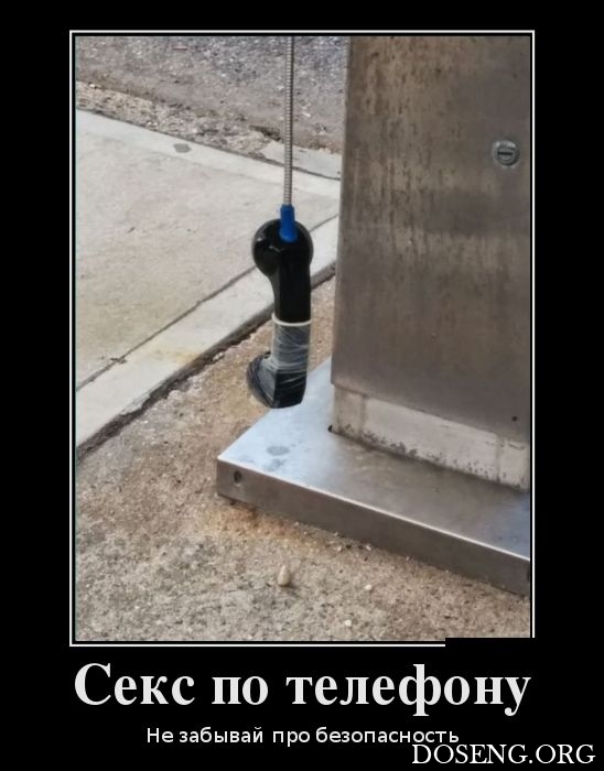 Демотиваторы Демотиваторы