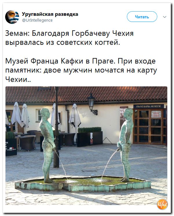 Злобные (сарказм) комментарии о последних событиях в мире Злобные (сарказм) комментарии о последних событиях в мире