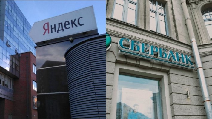 Вклад «Сбербанка» пойдет на пользу «Яндексу»: эксперт назвал выгоду сделки