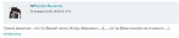 Неутешительный диагноз: Игорь Стрелков сходит с ума Неутешительный диагноз: Игорь Стрелков сходит с ума