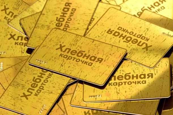 Продуктовые сертификаты в России 2018