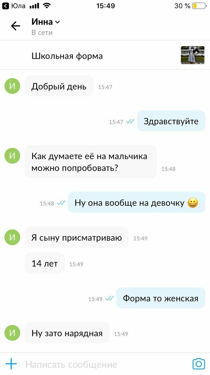 РУКАлицо Родители в ужасе от надвигающегося 1 сентября
(19 фото)