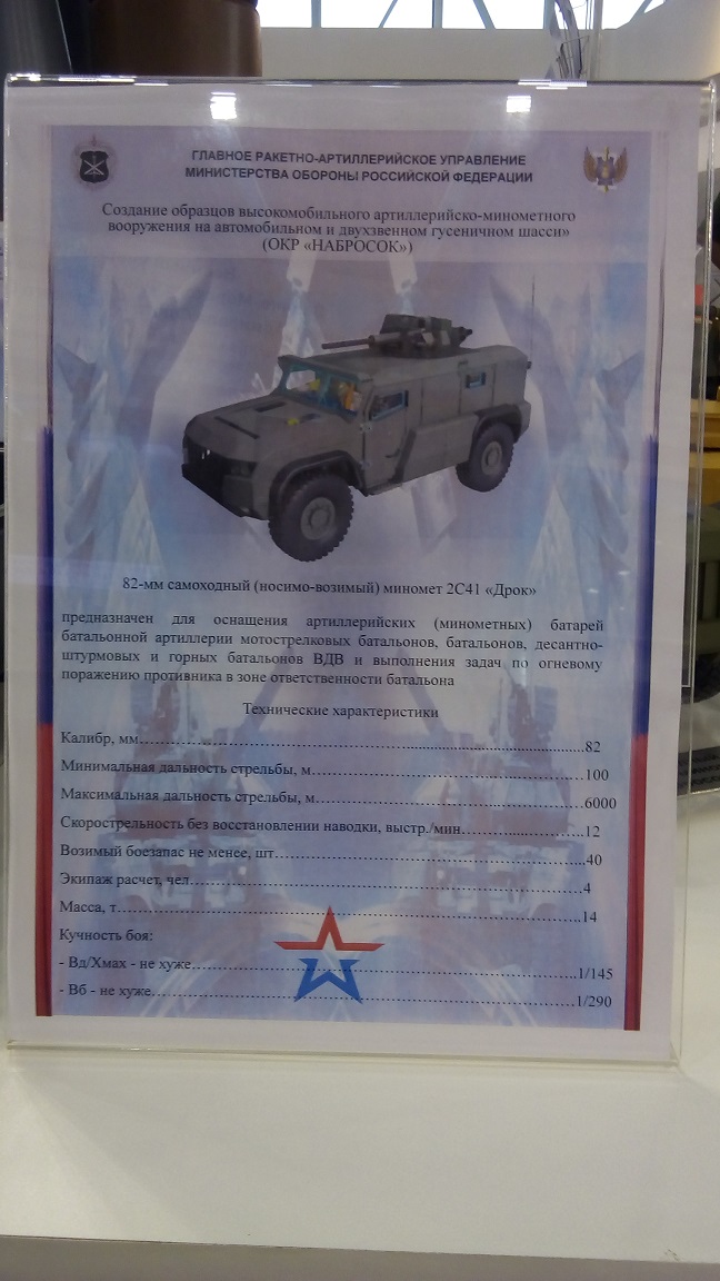Дрок Дрок