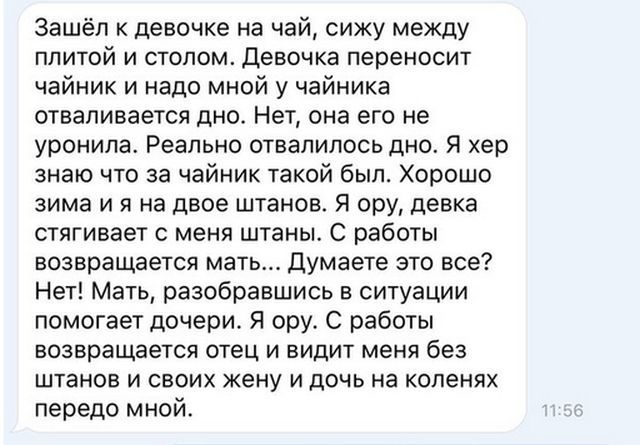 Вот это позитивчик!!! Заходи развеяться! Вот это позитивчик!!! Заходи развеяться!
