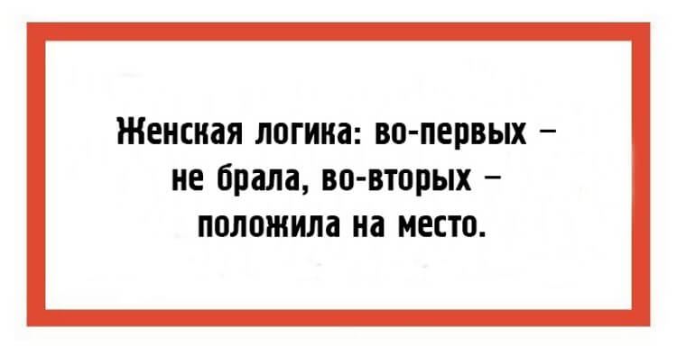 24 юмористические открытки с шутками из повседневной жизни