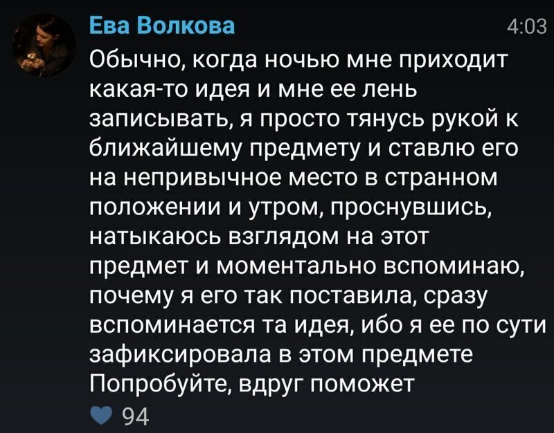 Они называют это лайфхаками Они называют это лайфхаками
(20 фото)