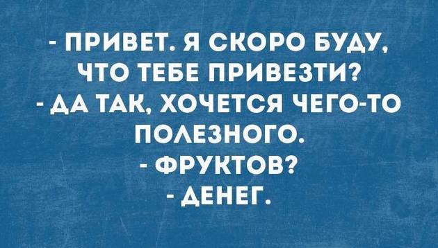 Приятель у меня профи по всякой там ботанике. Середина лета...