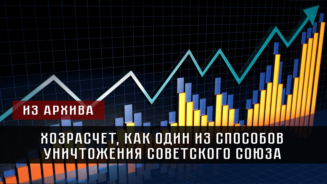 Смотреть Великая шахматная доска: англосаксы на грани мирового поражения. Часть третья видео Смотреть Великая шахматная доска: англосаксы на грани мирового поражения. Часть третья видео
