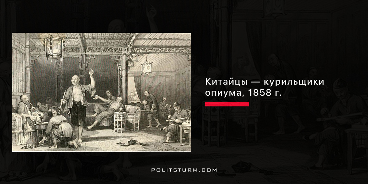 Капитализм и наркомания Капитализм и наркомания