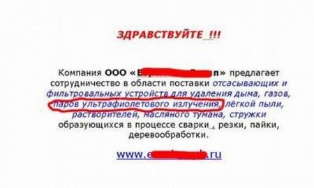 Прикольные объявления, смешная реклама))