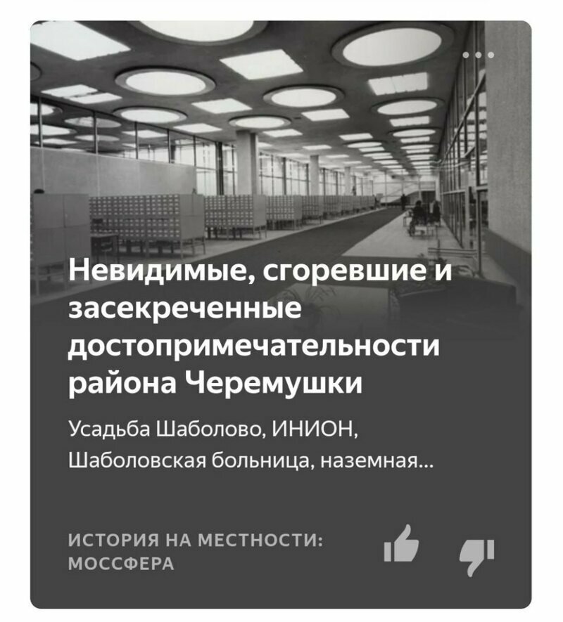 Яндекс.Дзен фигни не посоветует Яндекс.Дзен фигни не посоветует
(18 фото)