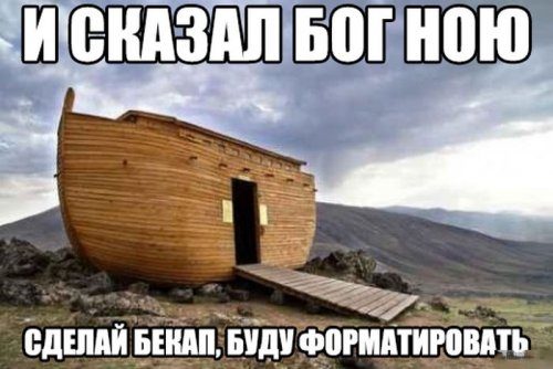 Весёлые картинки для хорошего настроения