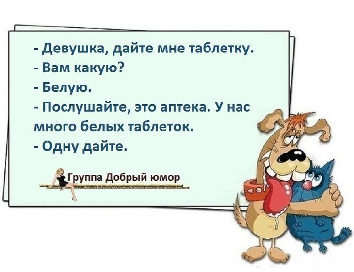 Приплывает Русалочка к Нептуну и говорит...