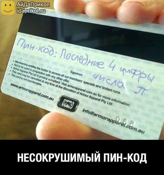 Мы не глупые, мы альтернативно одаренные! Мы не глупые, мы альтернативно одаренные!