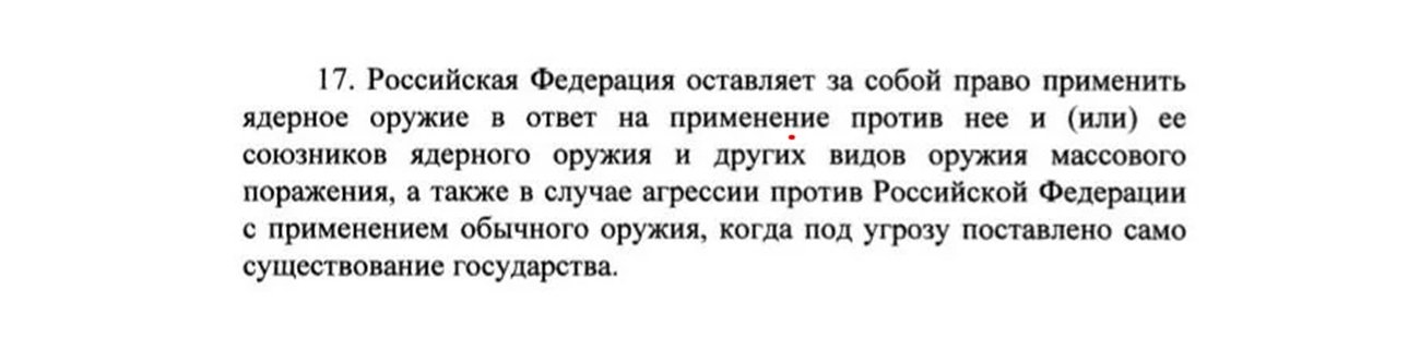 Повторения сорок первого не будет!