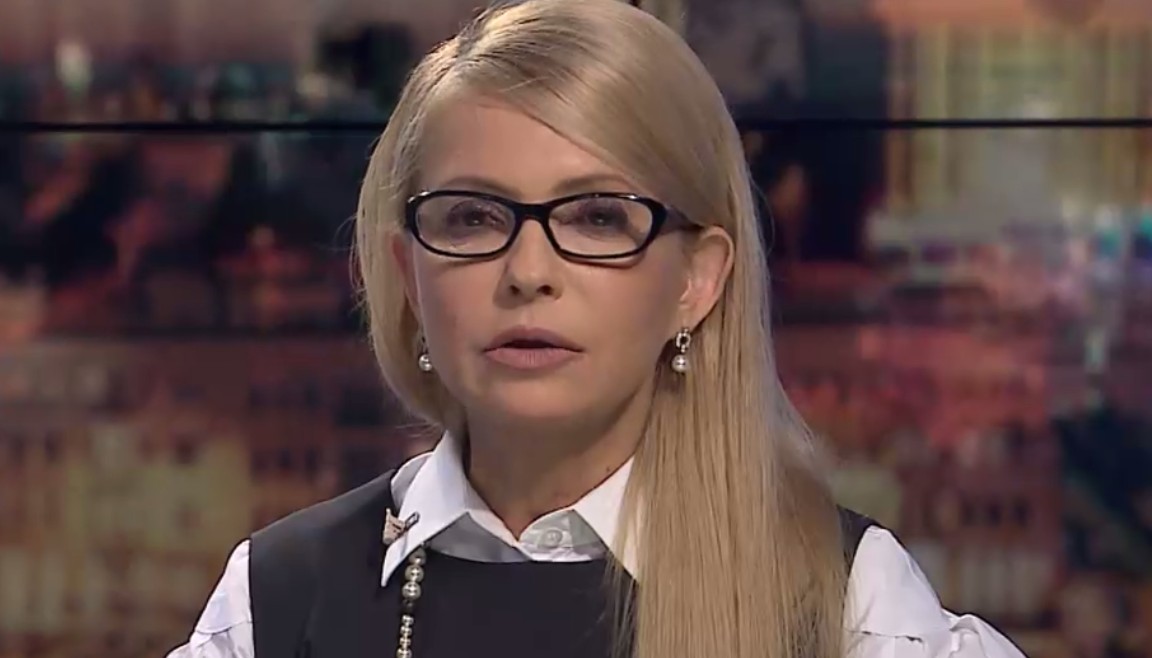 Тимошенко: Украина в шаге от санкций цивилизованного мира из-за Порошенко Тимошенко: Украина в шаге от санкций цивилизованного мира из-за Порошенко