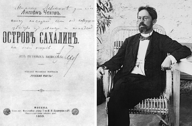Путешествие Чехова на Сахалин: зачем писатель отправился на «каторжный остров»
