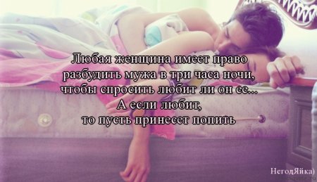 Цитаты, милые цитаты...