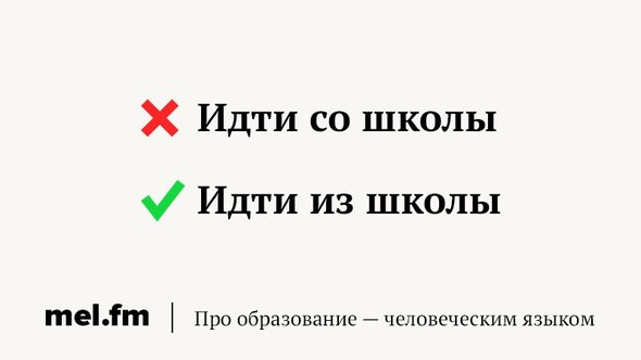 9 слов с детских площадок и форумов, которые режут слух и глаз 9 слов с детских площадок и форумов, которые режут слух и глаз