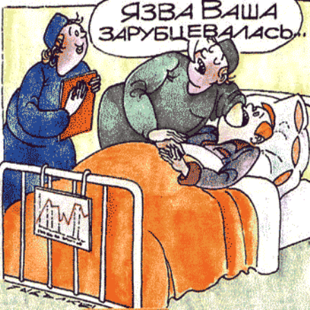 4387736_endoskopist (448x448, 357Kb)