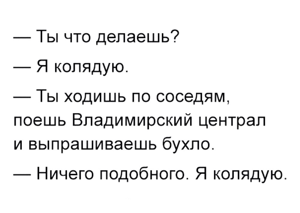 Послe слов - ну ты же леди... Анекдоты 8 января 2019 года. Послe слов - ну ты же леди... Анекдоты 8 января 2019 года.