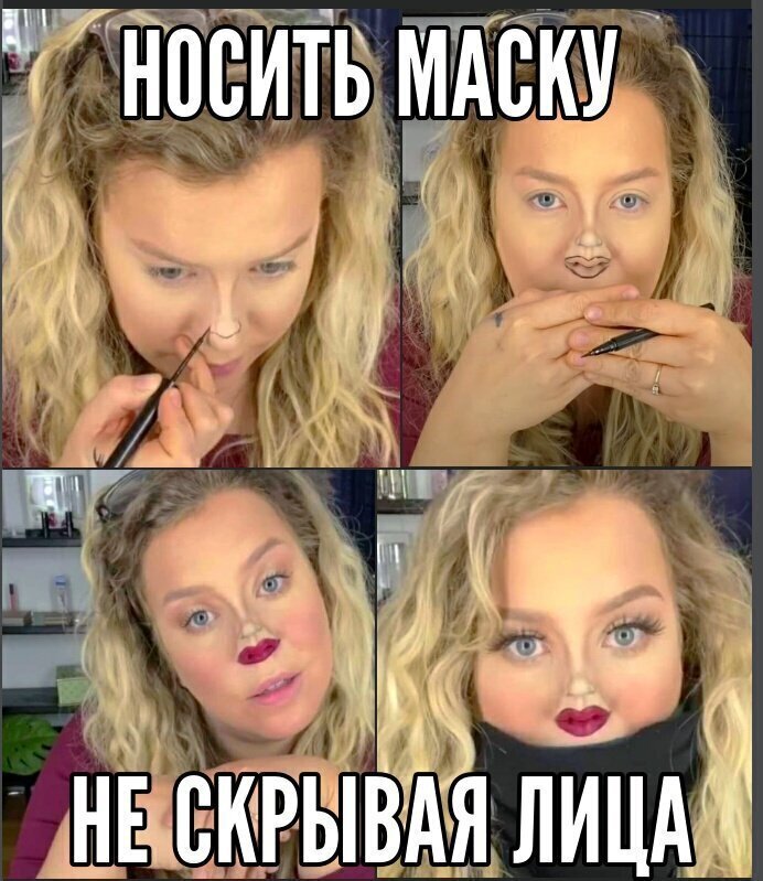 Они называют это лайфхаками Они называют это лайфхаками
(20 фото)