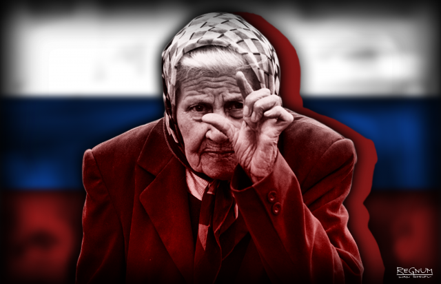 Минтруд рассчитал размер максимальной пенсии после реформы Минтруд рассчитал размер максимальной пенсии после реформы