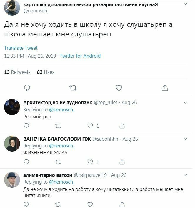 Родители в ужасе от надвигающегося 1 сентября Родители в ужасе от надвигающегося 1 сентября
(19 фото)