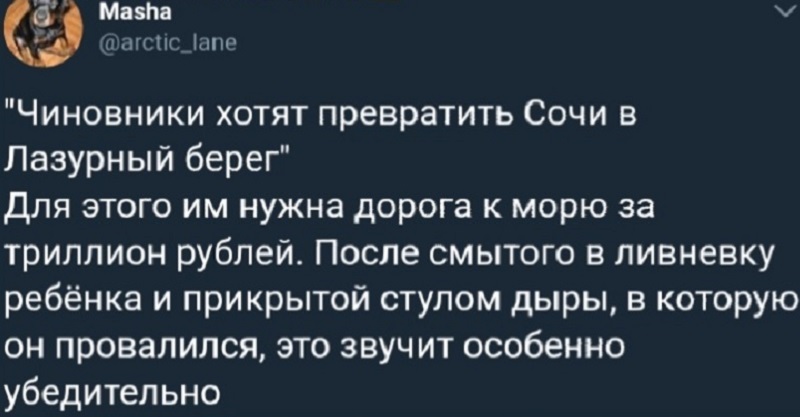 Абсурдные новости. 5 августа 2018 года Абсурдные новости. 5 августа 2018 года