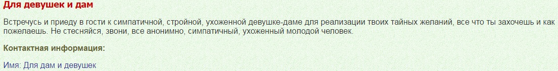 Что делает мужчина, если он некрасив, немолод, женат и у него нет бабла на проституток? Что делает мужчина, если он некрасив, немолод, женат и у него нет бабла на проституток?