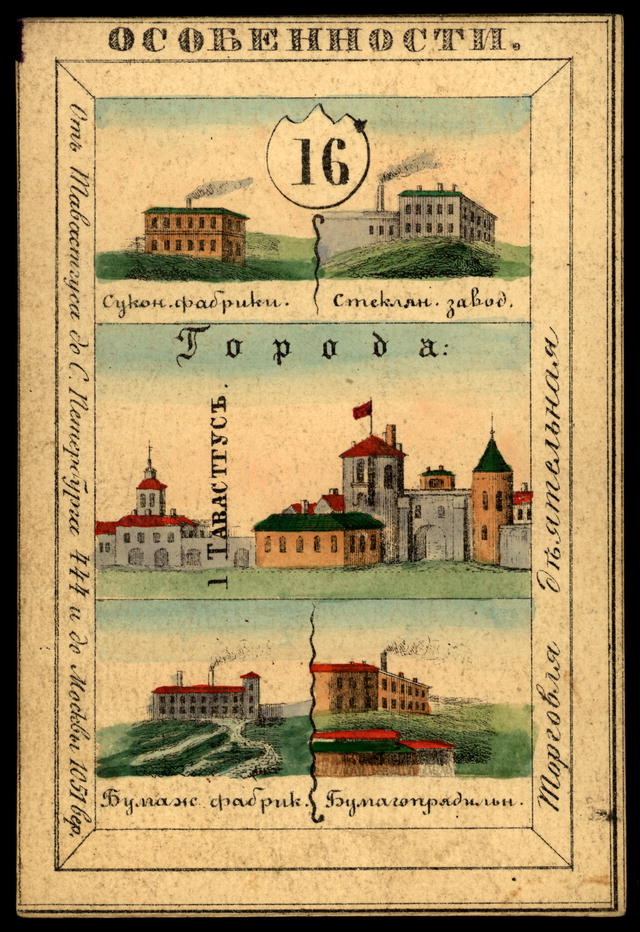 Русская империя в открытках 1856 года grey Русская империя в открытках 1856 года
