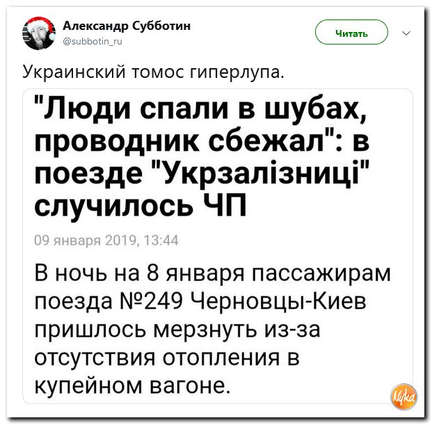 Обзор ситуации в мире с сарказмом и ехидной улыбкой Обзор ситуации в мире с сарказмом и ехидной улыбкой