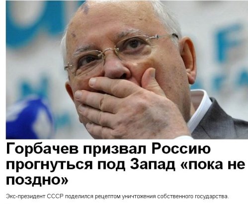 Либералы России на службе запада. Либералы России на службе запада.