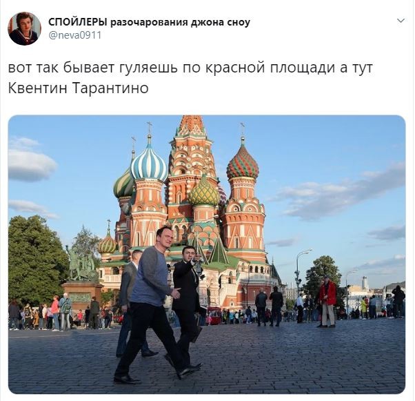 Тарантино прогулялся по Москве и стал мемом (ФОТО)