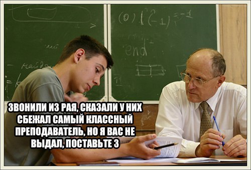 Смешные картинки с надписью для хорошего настроению (11 фото) Смешные картинки с надписью для хорошего настроению (11 фото)