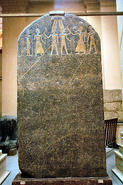 398px-Merneptah Israel Stele Cairo