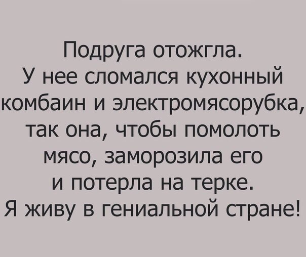 В бане. Hа верхней полке лежит бабулька. Внизу стоит молодая девушка, моется...